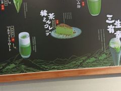 -無邪日式甜品(世博源店)