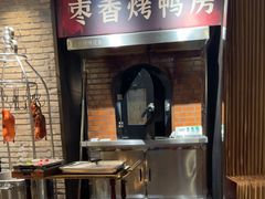 -请晋·乔家大院(建外大街店)