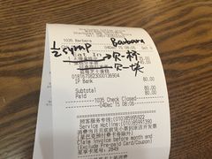 -星巴克(哈尔滨松雷店)