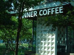 -Manner Coffee(徐汇滨江店)