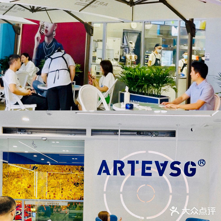 普宁打卡| ARTEASG 新加坡奶茶 ARTEAS