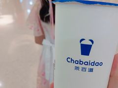 -茶百道(花城汇中区店)
