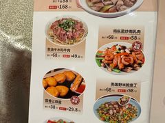 -香江中餐厅·招牌鱼生·老广味道(长隆香江酒店)