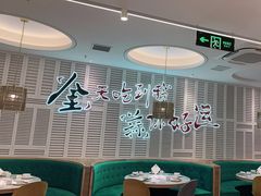 -避风塘(江南环球港店)