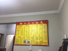 -程记私房火锅兔(总店)