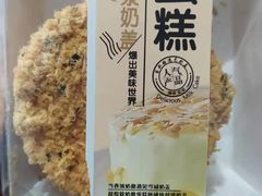 肉松小恶魔-糕小爱·动物奶油生日蛋糕定制(合肥总店)