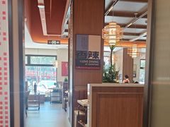 -七欣天香辣蟹火锅(南通任港路大润发店)