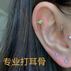 -AI艾耳·专业手工耳洞·穿孔美学馆