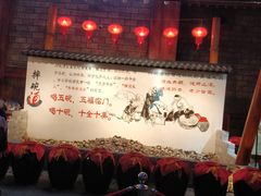 -万达茂商场(南京仙林店)