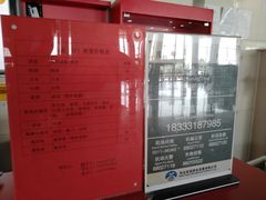 -石家庄正定国际机场-T2航站楼