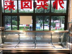 -茅溪菜·家宴(上品拾陆店)
