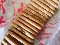 -宫廷糕点铺(蜀汉路店)