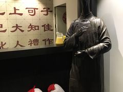 -孔乙己(后海店)