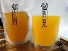 -燃尖儿自助串串火锅(新业广场店)
