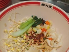-秦大宽·陕西手工面(仁和新城店)