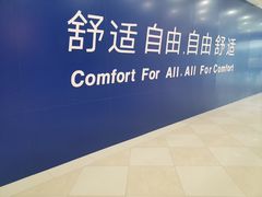 -光启城时尚购物中心