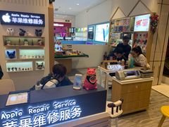 -爱畅享华为苹果手机维修服务(宝山天街店)