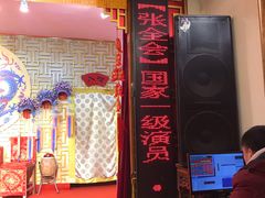 -陕西戏曲非遗博物馆