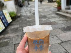 -鲁镇