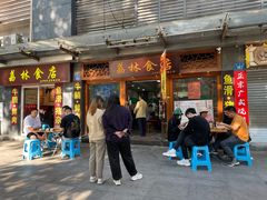 门面-荔林食店(西华路店)