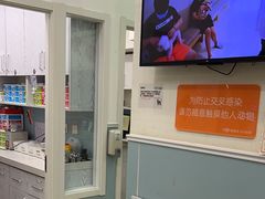 -纳吉亚猫专科动物医院·北北分院