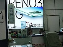 -广灵二路手机维修