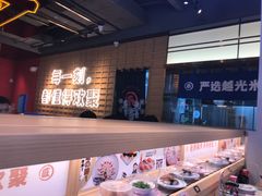 -三禾寿司(君尚店)