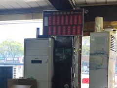 -芦庄超王记(中桥店)