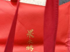 -香宫中餐厅·大连香格里拉(人民路店)