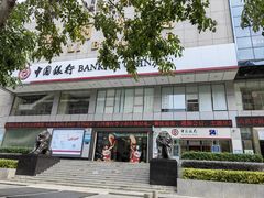 -中国银行(罗湖支行)