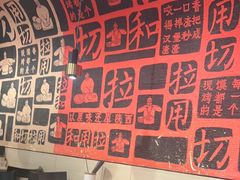 -大师兄·西北小馆(南沙万达广场店)