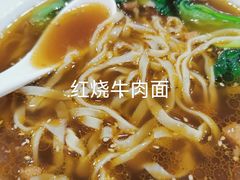 牛肉面-秦香陕西食府(华贸天地店)