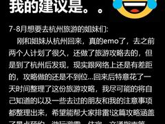 -杭州萧山国际机场