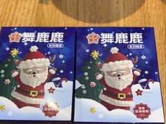 -瑞幸咖啡(卓越后海中心店)
