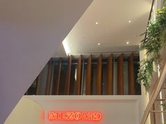 -Mezomd曼索蒂西班牙餐厅(广粤店)
