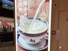 -赵记传承(中山小榄百汇时代广场店)