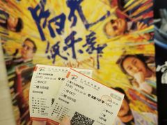 -大光明电影院(南京西路店)