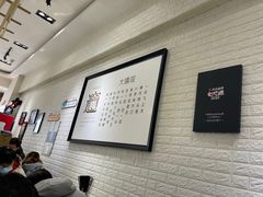 大堂-大嘻咹biangbiang面(历史博物馆店)