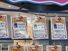 -合景·悠方(成都店)