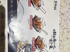 -雲物·云南小馆(好悦天地店)