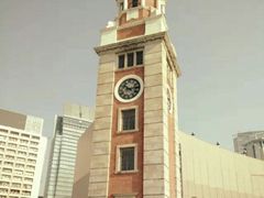 -尖沙咀钟楼