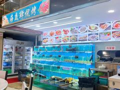 -覃记海鲜美食餐厅