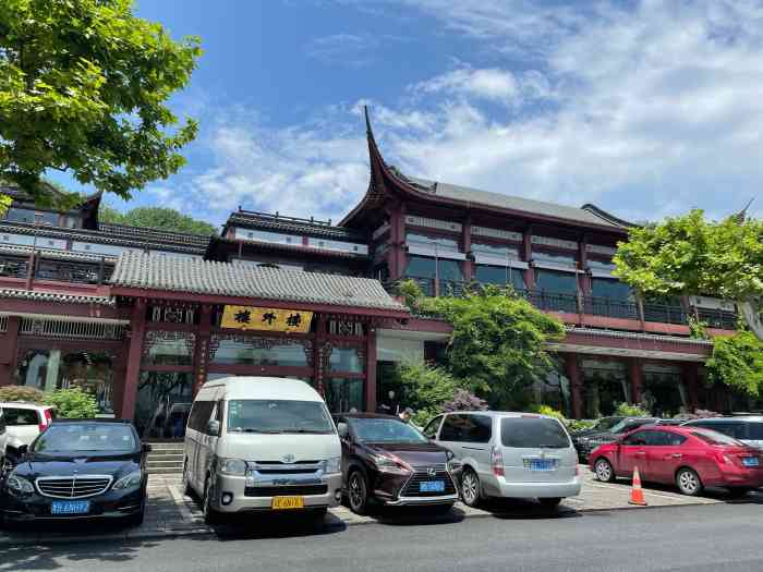 "-大众点评移动版