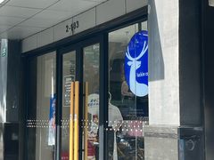 -瑞幸咖啡(海螺大厦店)