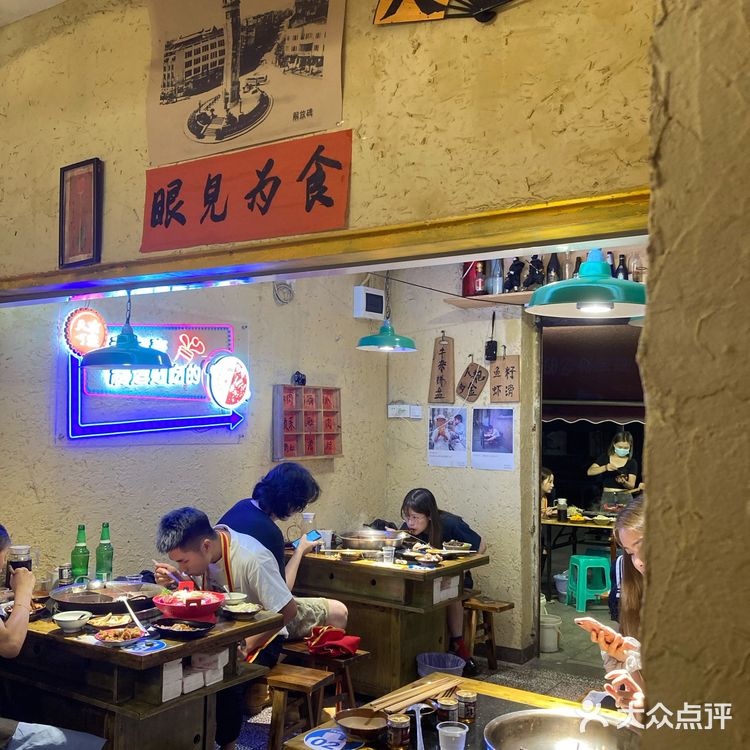 藏在居民楼里的传统火锅店，天棒老火锅