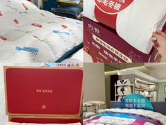 -乐天百货(环球中心店)