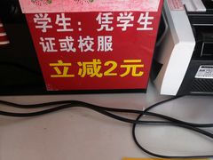 -阿姨奶茶(白沙路店)