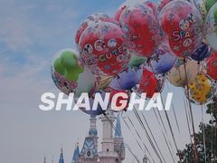 -上海迪士尼度假区