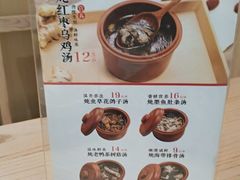 -万利隆包子铺(清石广场店)