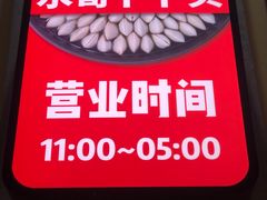 -水哥卜卜贝(东晓·胜汇里店)